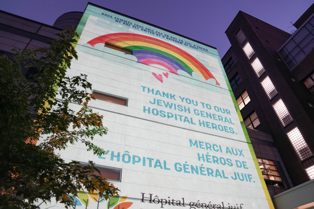 Hôpital général Juif